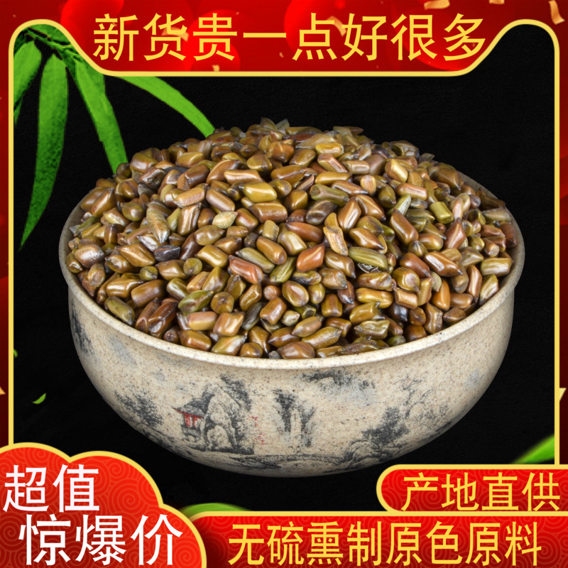 Cassia Buy a round of 2 a total of 2000 grams of Cassia New Cassia non-fried Cassia tea with chrysanthemum