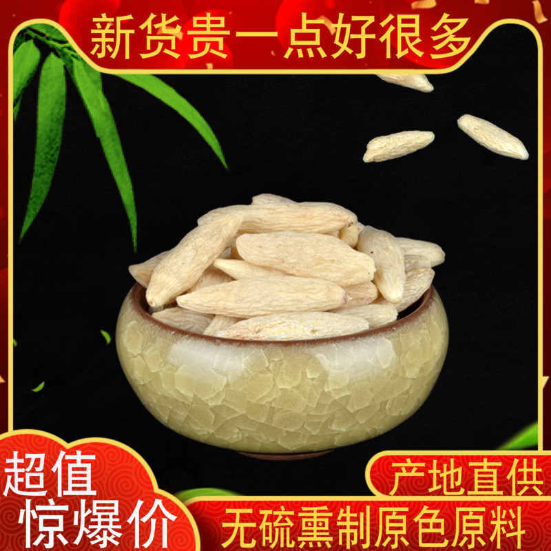 Sichuan wheat winter 250g g sulfur-free Astragalus Beisha ginseng shoot 2 rounds 500g non-wild premium wheat winter tea