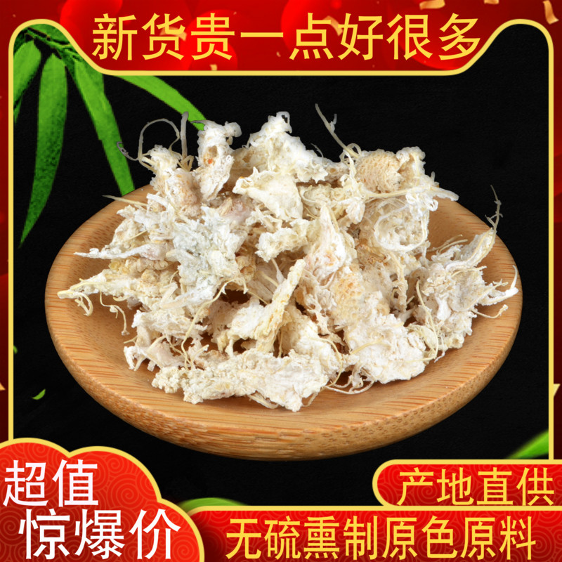 Tangluo Chinese Herbal medicine Tangluo New product Tangluo 100g g Tangerine tendon Tangerine silk can be used with tangerine core tangerine leaf