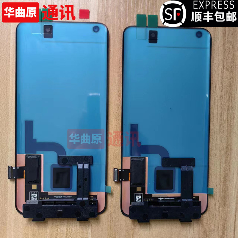 Huaku Original Screen Assembly Suitable for Xiaomi 10C Huaxing Screen, Mi 10S/Mi 10 Supreme, Mi 11 Youth Screen, Cc9 Pro