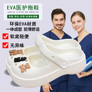 dép cao gót quai ngang Dép y tá, dép nữ bác sĩ, giày trắng đế mềm mùa hè, giày công sở chống trượt, nhẹ, đi lâu, đi không mỏi chân, giày khoét tường giày quai hậu nữ đi học dép nữ quai ngang