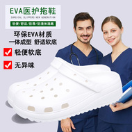 dép quai hậu bé gái Dép đi trong phòng mổ dành cho nữ bác sĩ, y tá, dép đế mềm, nhẹ, làm việc lâu không mỏi chân, guốc đế dày 2 lớp dép quai ngang nữ dép đế cao quai ngang