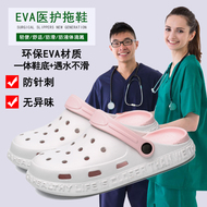 Dép đi trong phòng mổ đế mềm bác sĩ y tá làm việc Xăng đan ICU khử mùi dép văn phòng chống trượt có lỗ giày nữ dép xốp quai ngang