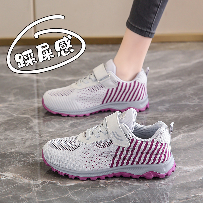 Elderly Women's Shoes for Autumn, Large Size, Ultra-Light, Soft-Soled, Non-Slip, Extra Wide, Suitable for Wide Feet, Plus-Size Mom Shoes, Middle-Aged and Elderly Sports Shoes Elderly Women's Shoes for Autumn, Large Size, Ultra-Light, Soft-Soled, Non-Slip, Extra Wide, Suitable for Wide Feet, Plus-Size Mom Shoes, Middle-Aged and Elderly Sports Shoes