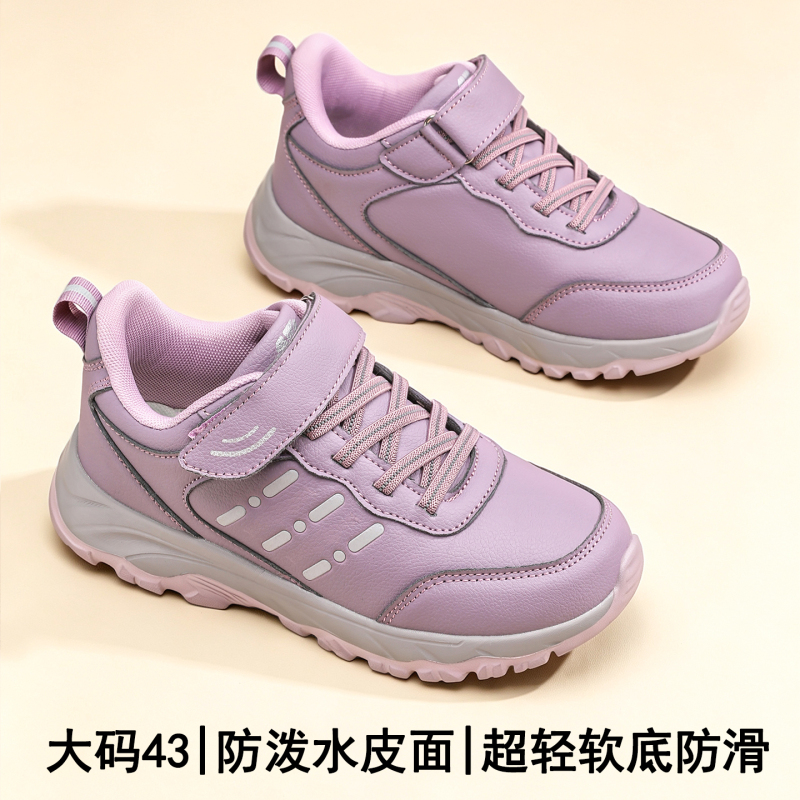 Elderly Women's Shoes Large Size 43 Autumn Middle-Aged and Elderly Mom's Shoes Ultra-Light Soft Sole Waterproof Non-Slip Women's Sports Shoes
