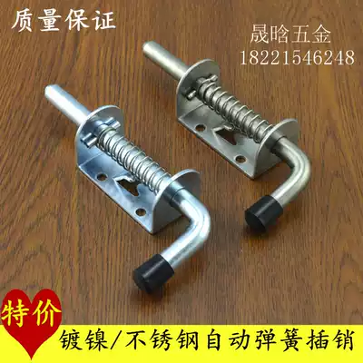 Thickened 304 stainless steel industrial latch tool box car van trailer spring latch