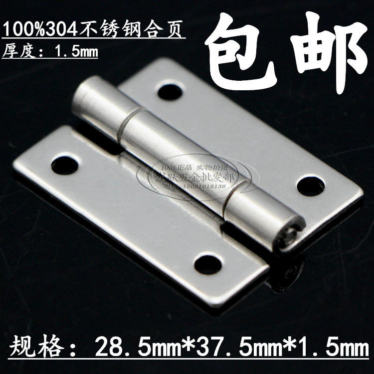 304 stainless steel hinges 1 5 inch hinge 37 5 * 28 5 * 1 5mm thickened small hinge industrial equipment hinge