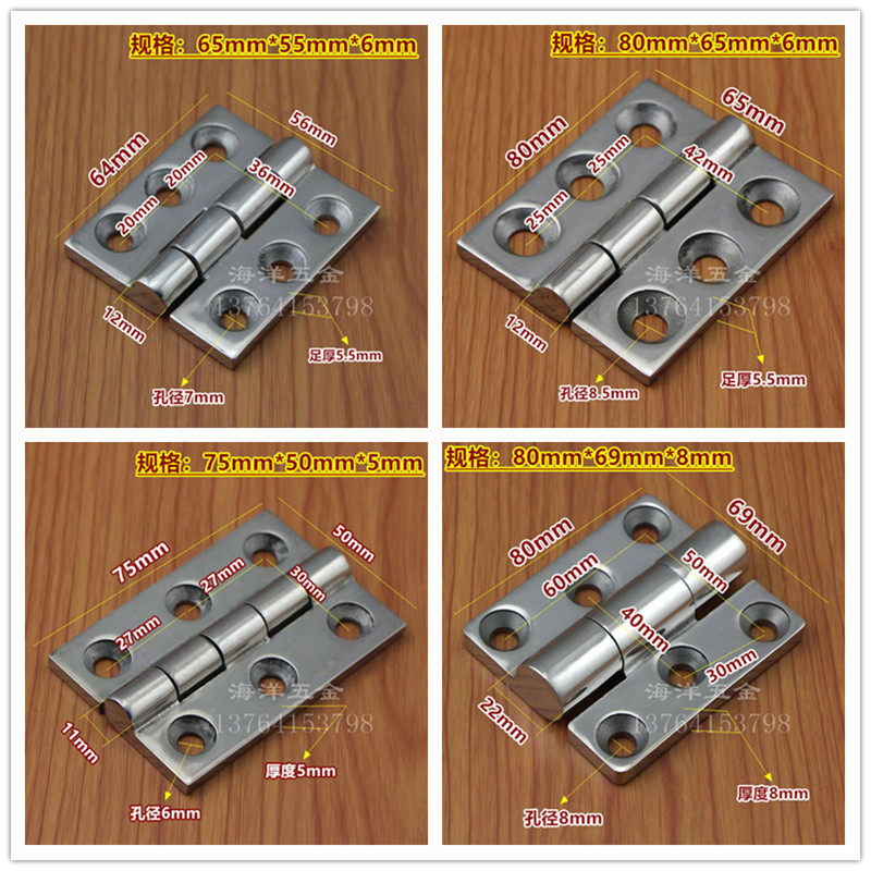 304 stainless steel thickening distribution cabinet hinge hinge of heavy hinge industrial equipment hinge bearing page
