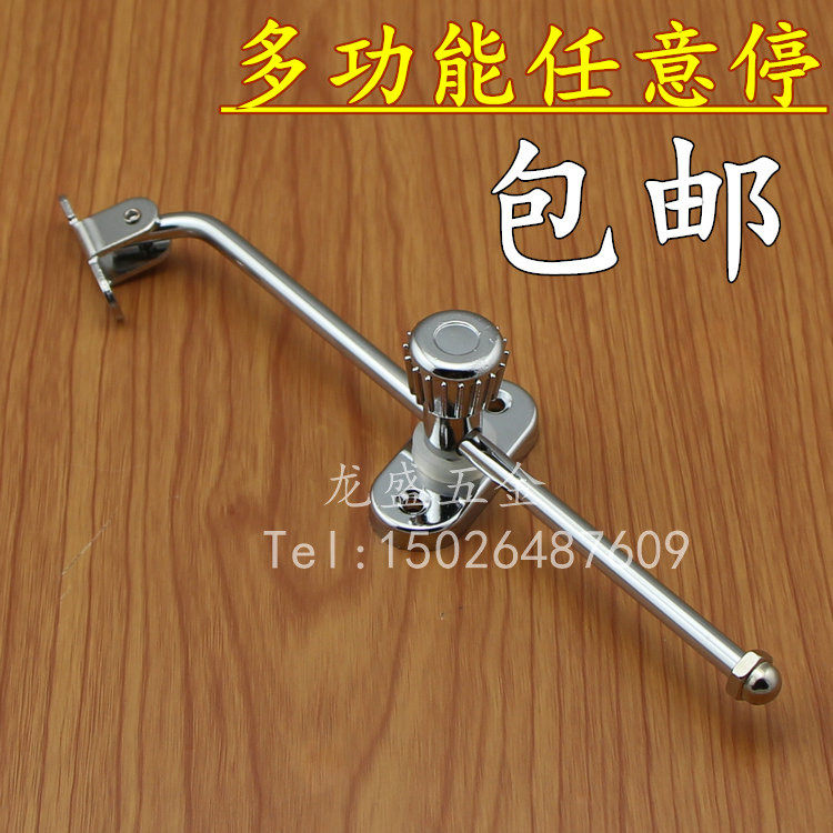 Any stop - and - stop support rod up and down multi - functional support pole Cabinet door limiter furniture hardware