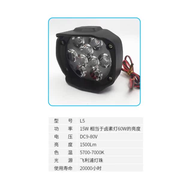 Pin điện xe đạp siêu sáng led đèn pha xe máy bên ngoài sửa đổi hàng rào đá mạnh ánh sáng mạnh mắt không thấm nước - Đèn xe máy giá đèn led xe máy