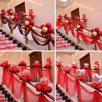 Wedding supplies wedding wedding room layout staircase handrail happy word pull flower veil red balloon decoration set escalator