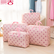 Cotton quilt storage bag Oxford cloth moving oversized clothing luggage bag clothes packing bag
