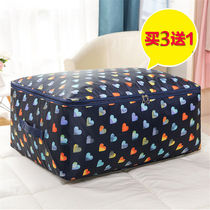 Quilt storage bag for large clothes and clothing moisture-proof bag household dust-proof Oxford cloth moving bag