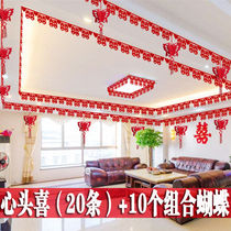 Wedding supplies Daquan wedding room layout set wedding room decoration wedding wedding wedding happy new house creative romance