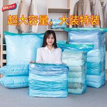 Taili vacuum compression bag storage bag cotton quilt three-dimensional oversized large household non-suction shrink bag
