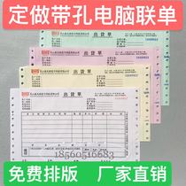 Machine-punched bills computer-linked single-needle printing carbonless copy paper shipping and delivery note printing custom-made
