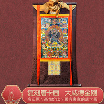 Tibetan framed Yamantaka Vajra hand-painted Thangka high-precision replica hanging painting new Chinese style decorative painting living room entrance hall Buddha statue hanging