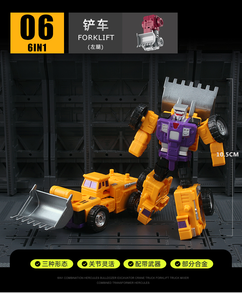 Đồ chơi biến hình King Kong Hercules robot kết hợp sáu kỹ thuật kết hợp xe máy đào xe người đàn ông mô hình - Gundam / Mech Model / Robot / Transformers gundam lắp ráp