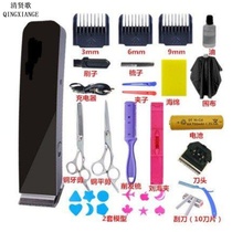 Hair trimmer an adult infant toddler shaving machine