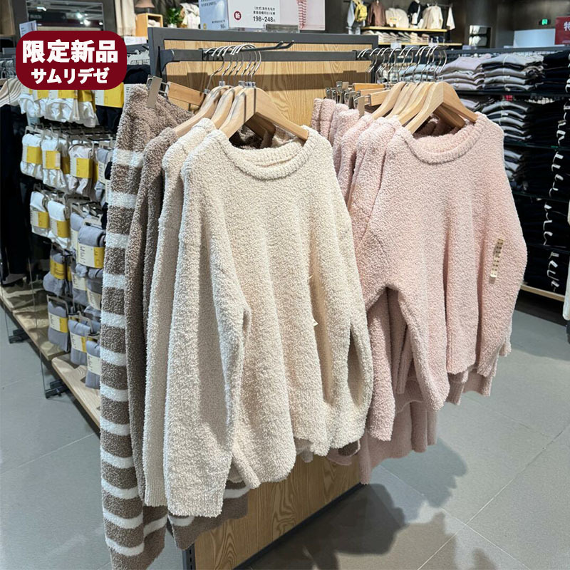 New High-Quality Self-Heating Fuzzy Knit Pajamas, Long Pants, Cardigan, Women's and Men's Outerwear, Home Wear Set, Winter Warmth