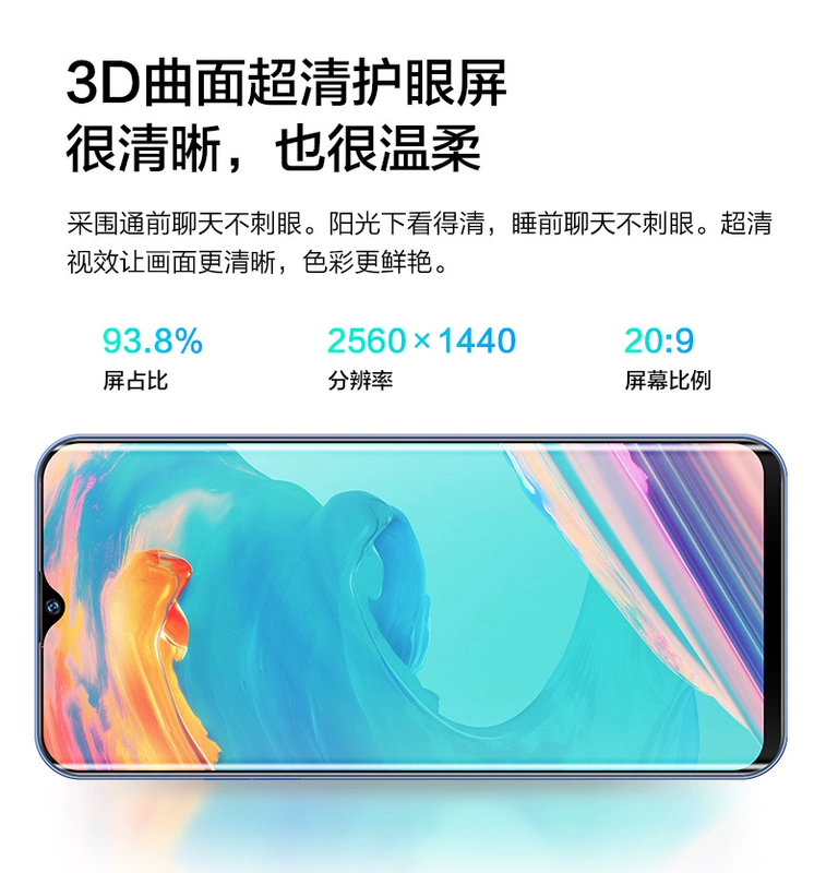 Mới màn hình cong 5g mạng full Netcom Snapdragon 865 màn hình lớn chờ lâu 1000 tệ giá sinh viên smart phone 512 - Điện thoại di động