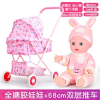 Порошковая корзина+маленькая забавная резинка (питье 338 звуков)