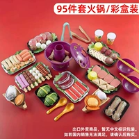 95 кусочков горячего горшка [21A1/780 грамм]