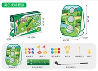 Комплект, «три в одном»