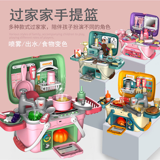 Foreign Trade Outlet Children Outlet Spray Kitchen Dress Home Wine Toy Emulation Sound Steam Cooking Cutlery Hand Lift Basket
