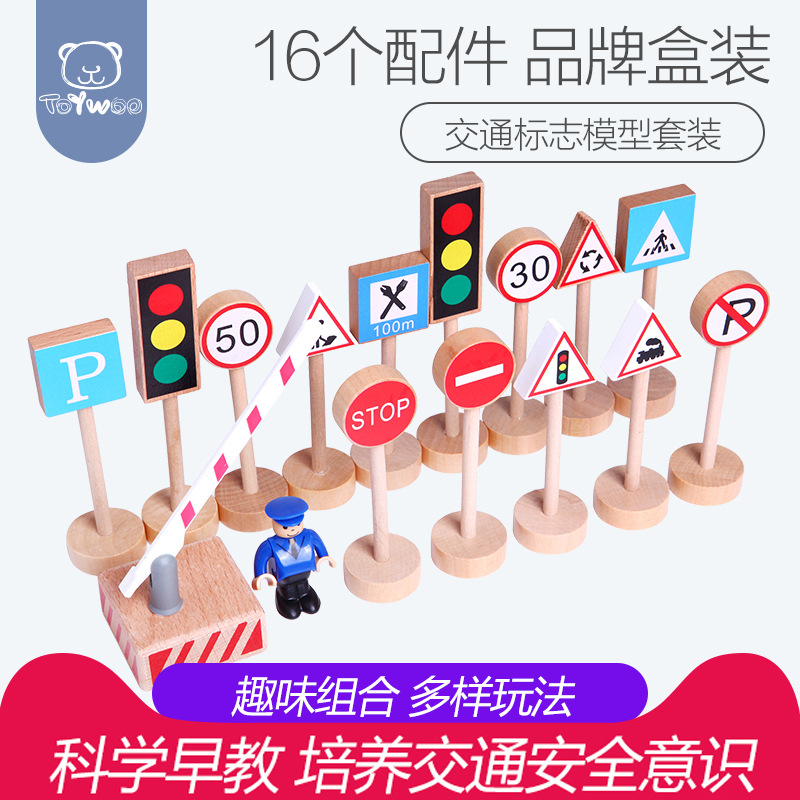 Foreign trade export wooden road traffic sign sign road sign roadblock model children's toy traffic light toll railing