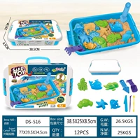 Подводный мир установлен