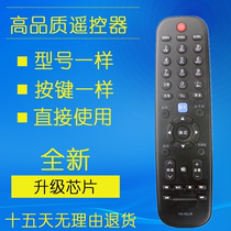 For Skyworth TV remote control YK-60JB 28E320W 32 39 42E320W 42E61RN