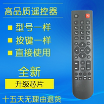For Lenovo Smart LCD TV 32A1132A21Y42A1142A21 39A11Y remote control