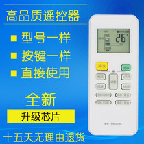 Air conditioning remote control board RN02J BG versatile RN02M BG RN02S BG with ECO