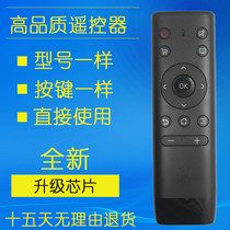 PPTV smart LCD TV remote control PPTV-32C2 40C2 50C2 65C2 43 55P1S