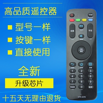 TV remote control HTR-A07B H48E09 H42E10 H48E10 LE32A71