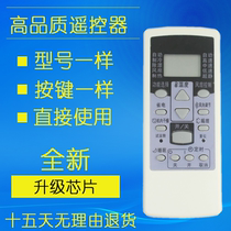Fujitsu Air conditioning Remote Control AR-RAC1C AR-RCD1C RCDIC AR-RY19 AR-RY8 Universal