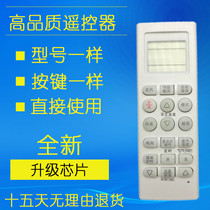 For LG air-conditioned remote control GLP-W5012DAW AKB73456109 AKB73315601