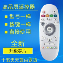 Hisense LCD TV remote control CN3A57 LED50 55K5500US LED32 40 43 60K3100