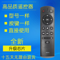 Lehua TV remote control RC810 43S210 32S210 42S21 32S230 39 49S570