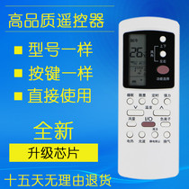 Original version of GZ-50GB GZ-50B KFR-72LW dLH10-330