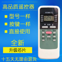Moon Rabbit Air conditioning KFR-32GW d1A d1A KFR-25GW KFR-25GW d1A Remote control