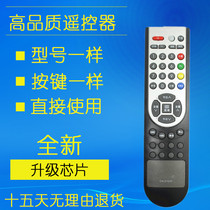 Hisense remote CN-21625 CN-21612 TLM3733 TLM4028 TLM4088 TLM4033