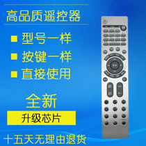 LCD TV remote control HTR-388 HTR-388V L32R1 P32R1 LU32R1L42R1A