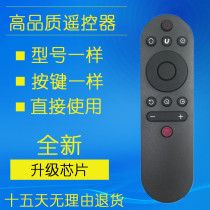 For Changhong TV remote control RIF300 50 55A3U 43 55D3S 50 55A4U 55D5S