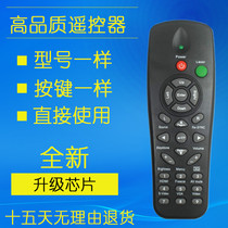 Optoma projector remote control CM-1 CM-2 DB2401 Audio projector remote control