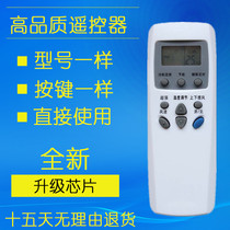 Air conditioning Remote control 6711A20030W 6711A20030V Y 6711A20071A B