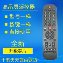 Pioneer LCD TV Remote Control LED-40B650 LED-32B501 LED-43B800S