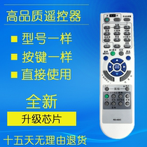 Original ACC projector remote control RD-450C RD-471C RD-454C P350X P420X