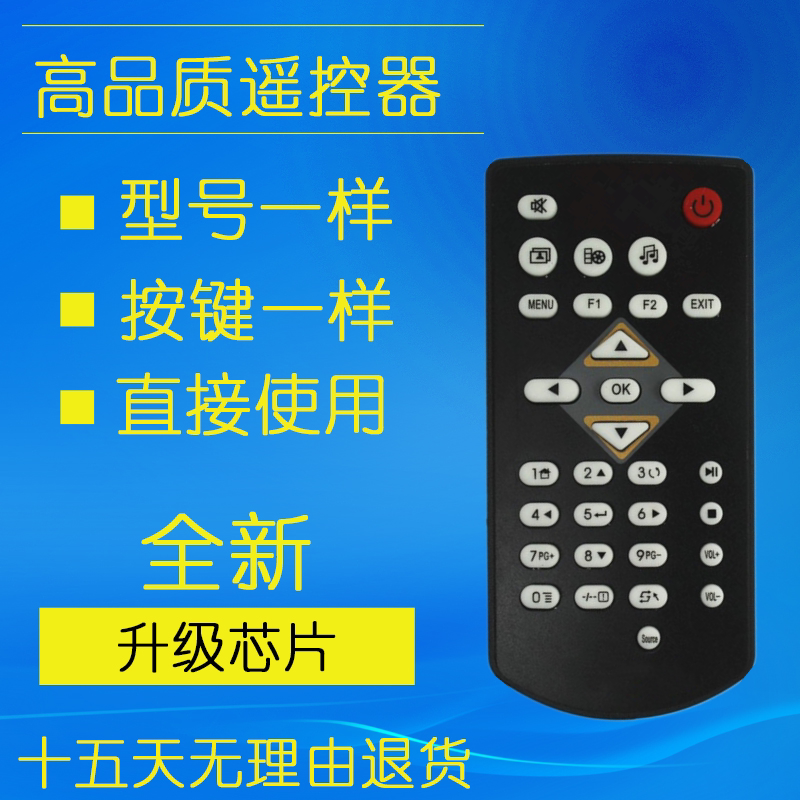 Cool Levision miniature projector projector X3 X3S X3S X2E X3 A3 A3 X1 X1 control